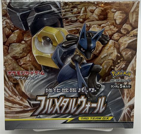 pokemon full metal wall booster box|Pokemon Full Metal Wall Booster Box Japanese .